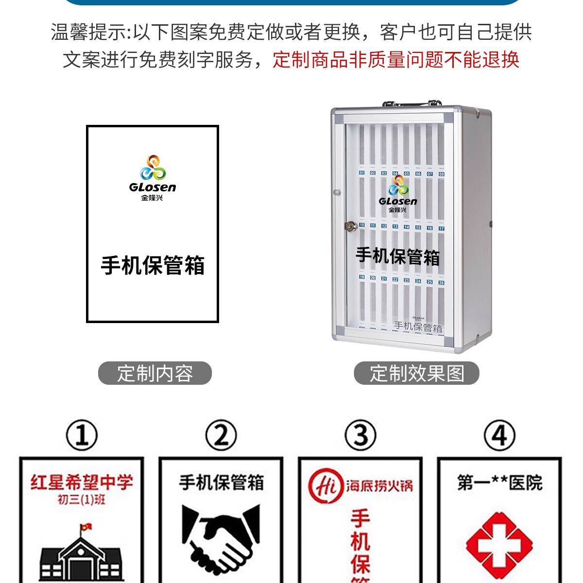 手机收保管箱学985存生员工管理放箱带锁铝合金纳电话手盒机储存