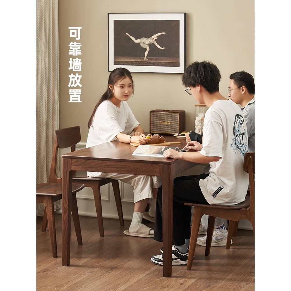 6R直家小用书桌户型日式黑胡桃木餐桌销椅北美组实木餐桌合长方形