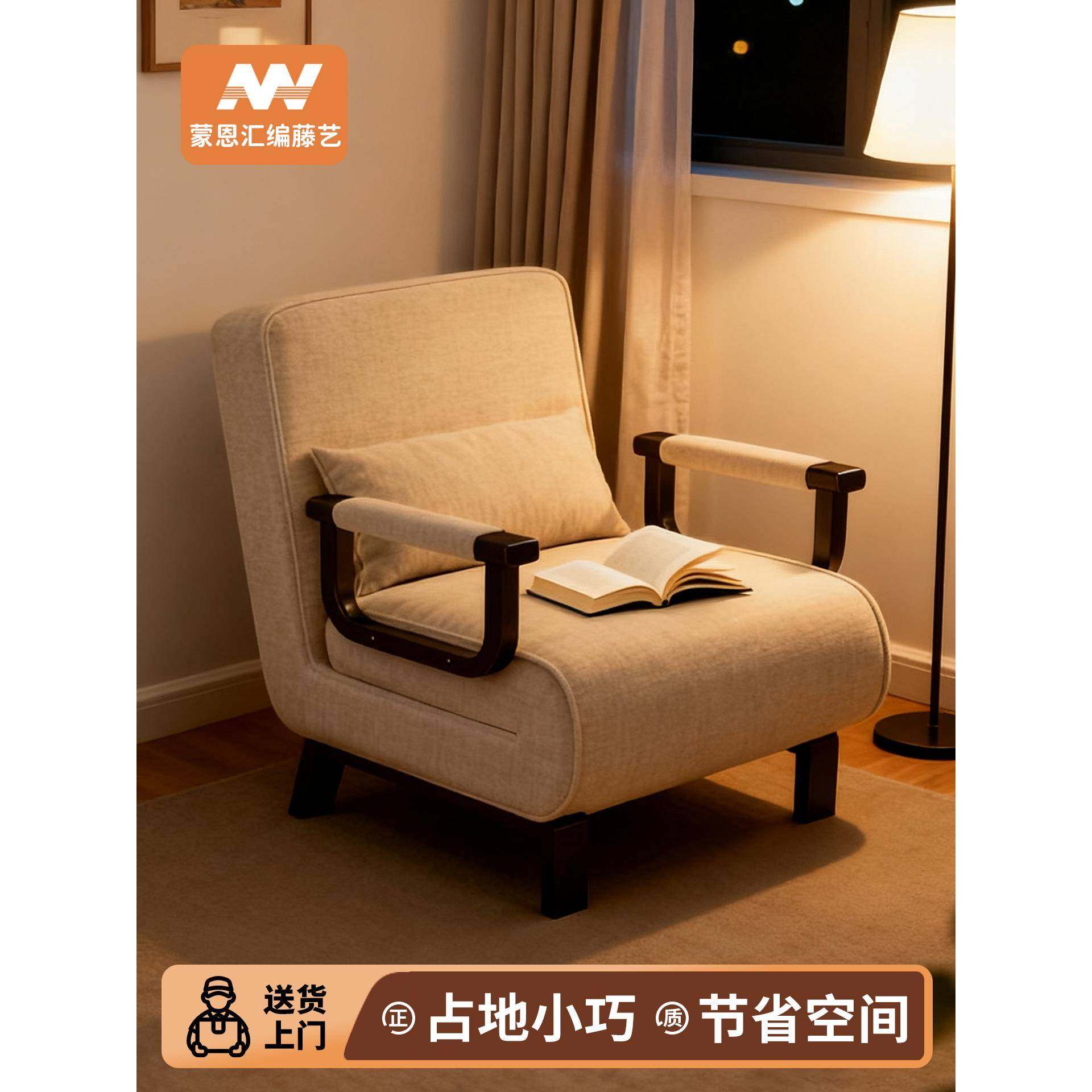 ?沙发多床可躺可睡家休闲沙小111发出租房功能用两用可折叠推拉伸,住宅家具,懒人沙发,淘宝优惠券,粉丝福利购,淘宝优惠卷