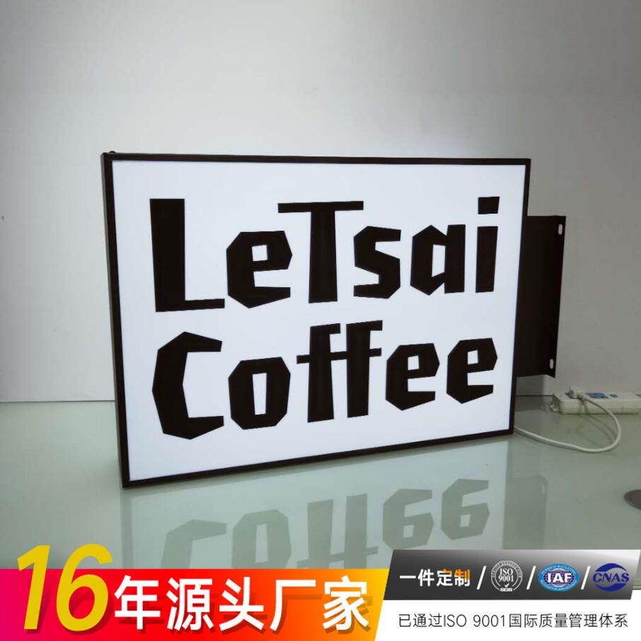 铁艺牌方378形平空白灯箱L壁ED发光挂亚克力双面招牌广告侧面挂