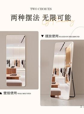 全镜DYV身穿衣落地镜子家用壁贴墙网红女生卧室挂宿舍挂墙立体衣