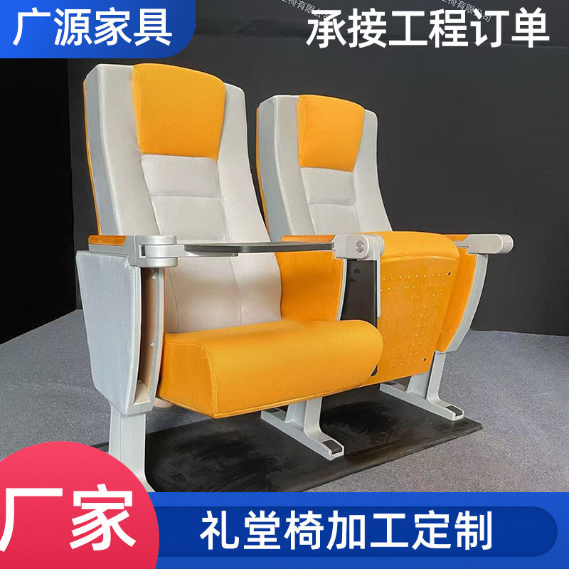 礼堂椅木板折叠排椅剧院椅阶梯教室会议室报告厅演播厅教堂椅厂家