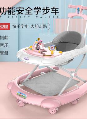 婴儿侧学车步车音乐u型折叠6/718个月防翻VLV防O形腿多功能-助步