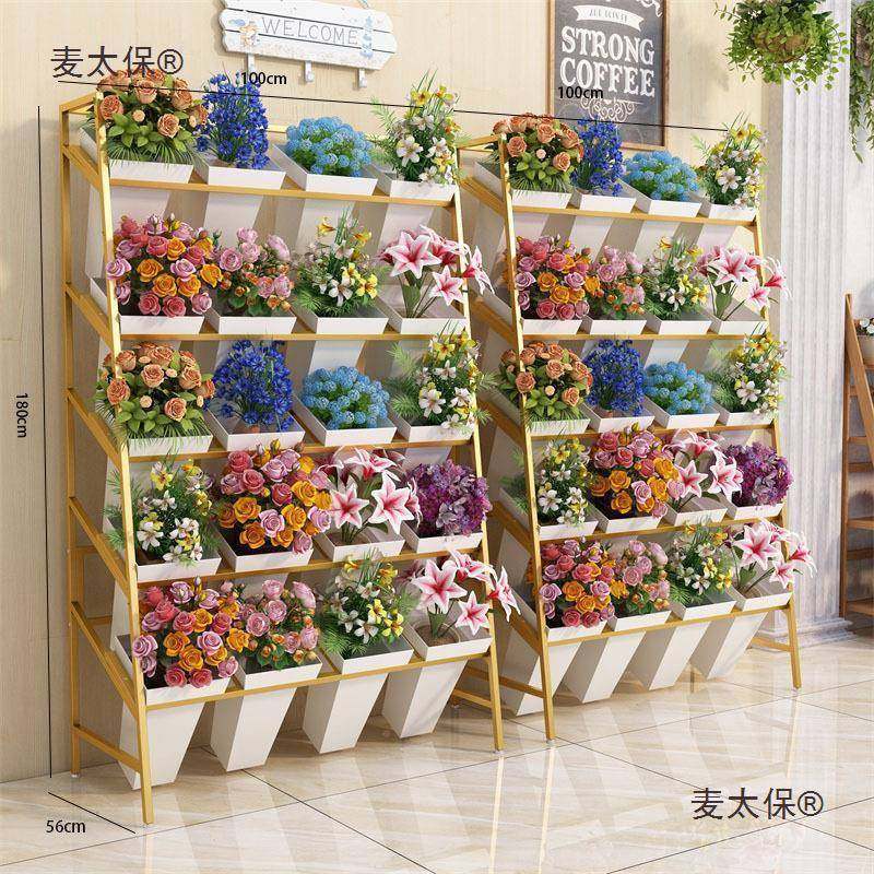 花桶铁艺架花盆置物鲜花干花醒花筒花店架花架绿植508梯展示架麦