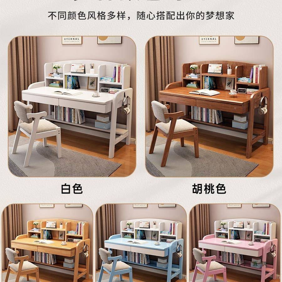 儿童习桌椅子一套家用卧室升中小学生写桌可降实木书985桌带学字