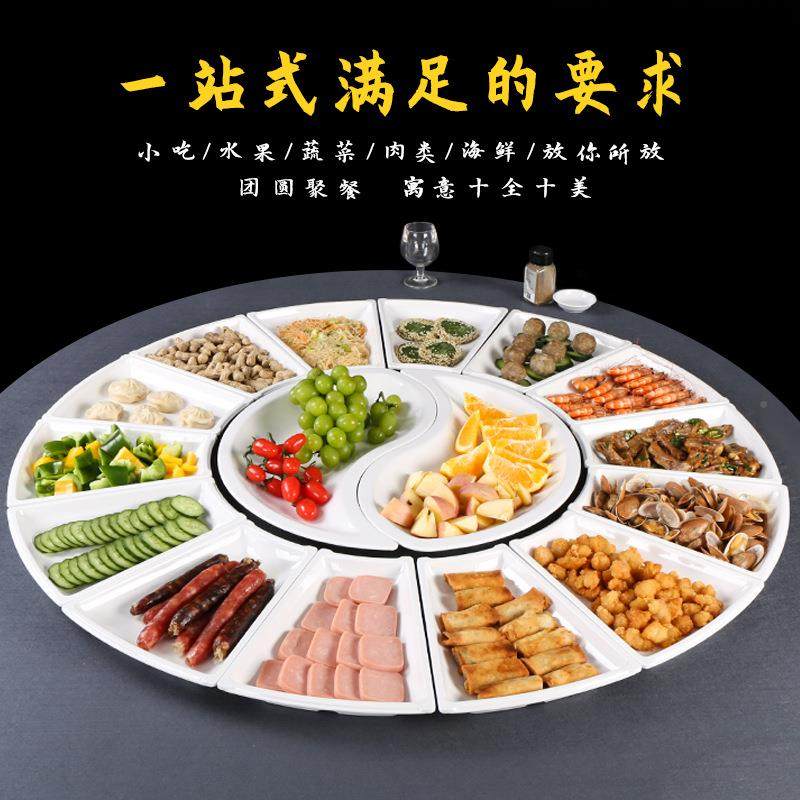 祥美密拼胺餐具盘扇形源餐盘婚宴39酒席创套意组合盘子装塑料商用
