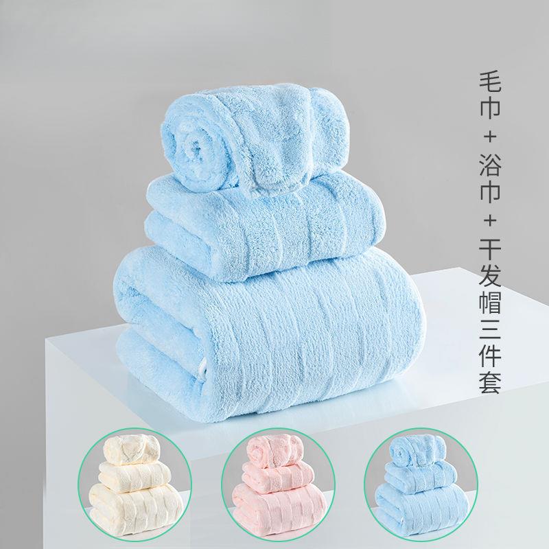 毛巾浴巾651a干发帽装类洗澡家吸用柔软水套浴巾