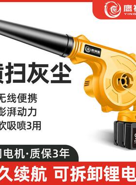 电充式吹吹风锂ZXU电鼓风机大功率工业小型车载吸尘吹灰机雪除尘