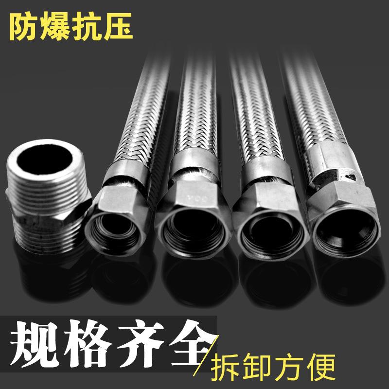 不6mm-700锈钢属温软管耐丝高压蒸汽钢编织网金属波纹金管