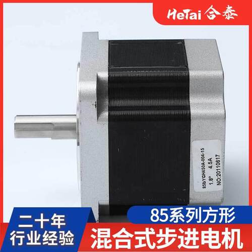 370直流无刷蜗轮蜗减杆速电机86带锁寿减速马达大扭力自高强度长
