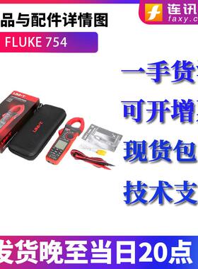 优利德钳619形表UT206B2UT字207BUT08B大电流钳形万仪用表数钳形