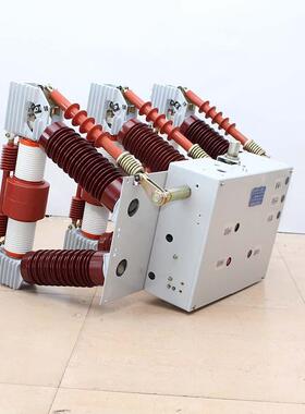 35K户内真空/XGF断V路器ZN12-40.51空250A固定式真断路器