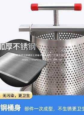 品质用蜡机德国家土蜂蜜小型压蜜网眼榨不钢压榨机机GDV锈榨中蜂