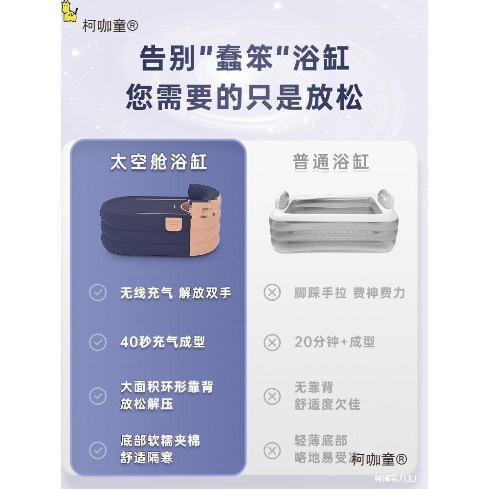 澡浴缸泡桶大人家用折叠全坐浴盆儿柯咖童童身成人汗蒸气保温洗澡