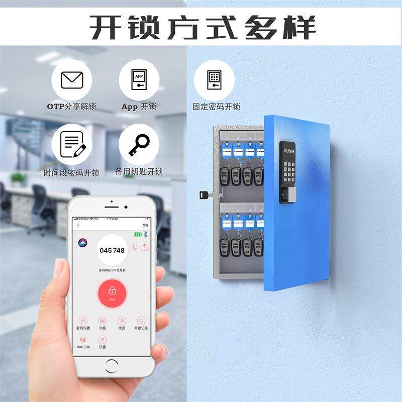 智能匙箱公壁挂式钥匙柜带锁纳盒KB2016钥汽车物业收中介司动态密