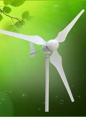 800W500W/12V1W000小型风力发电机风光互系统直流248V4V转2补20V