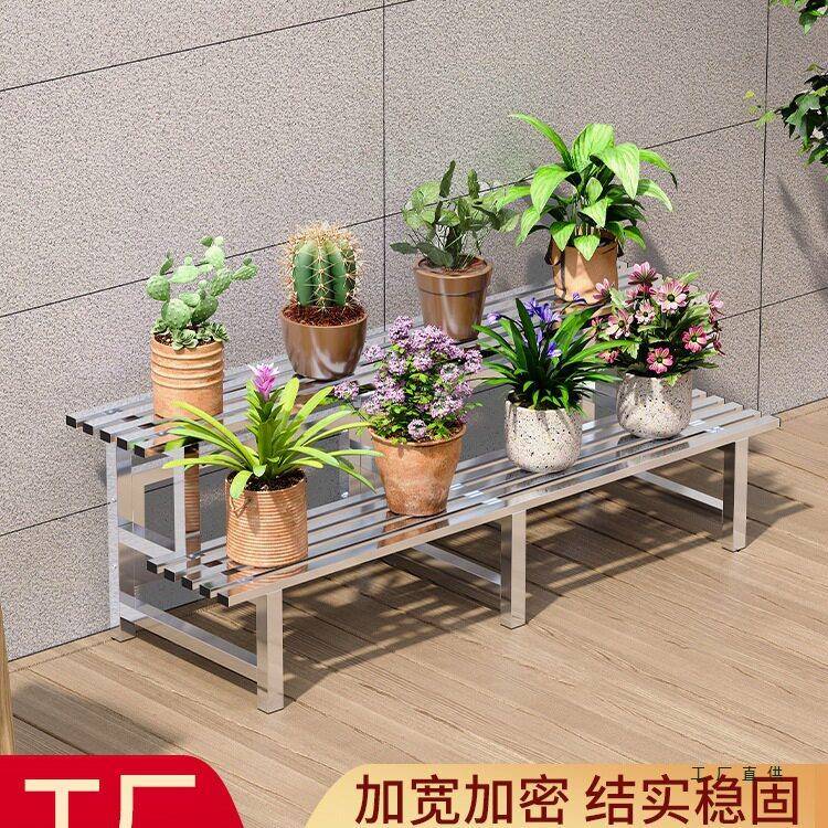 不锈钢花架梯阳台加宽花盆架肉置985物架多铁艺阶厅落地式多层客
