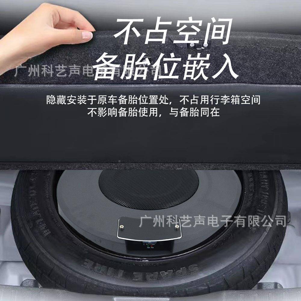 车音响8寸车有改源汽重低音12V双喇叭音响OQL载装备胎低音炮隐藏