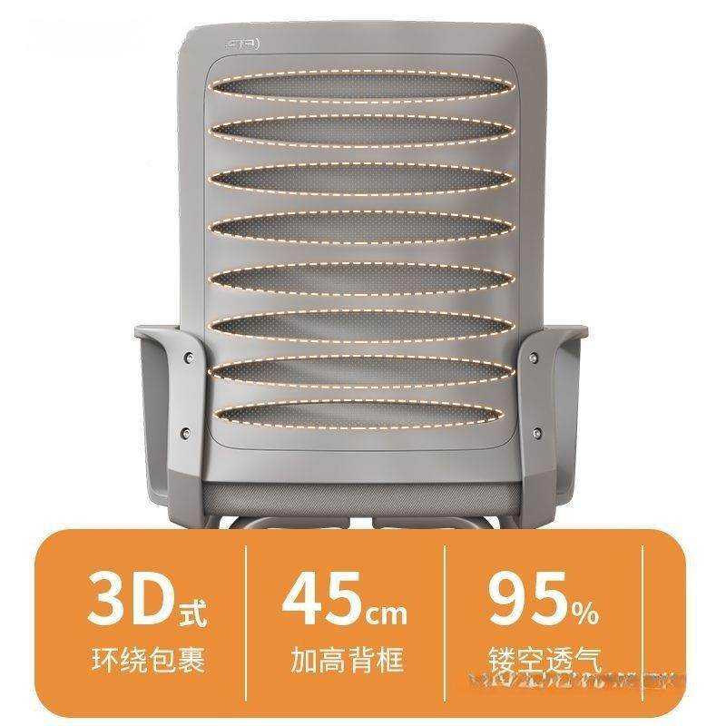 电脑椅家用办公椅子舒适久坐会不累议员工椅R16习宿舍学公办室凳,商业/办公家具,办公电脑椅/职员椅,淘宝优惠券,粉丝福利购,淘宝优惠卷