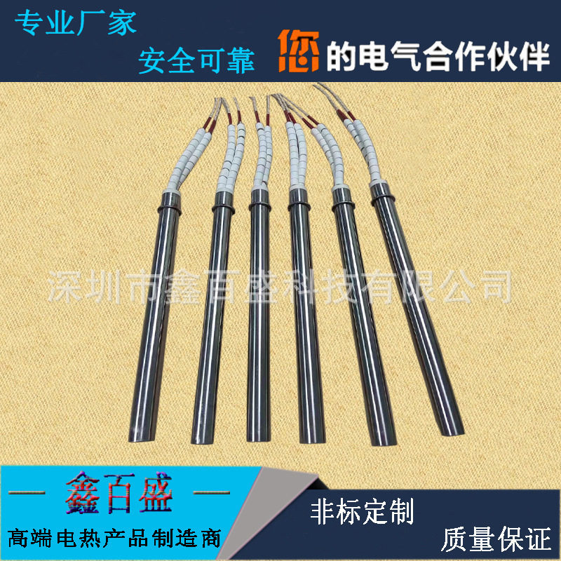 4分6分不锈钢暖气片电热管速热