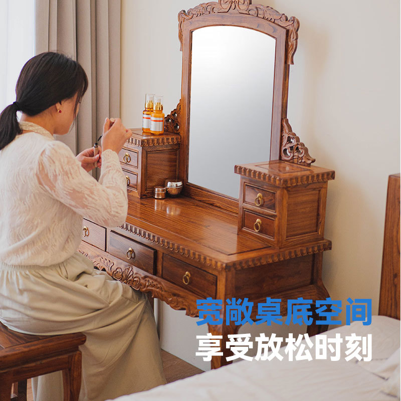 新中式榆木带镜抽屉梳妆台