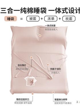 酒店隔脏旅睡袋10BQP0床支A棉质出差行便携床单棉质类品