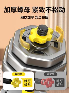 哑铃健士身男拆家用VGY锻炼调器材壶铃可节重量可卸杠铃宿舍组合