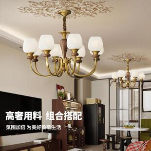 铜法式主中古美MFS式全复北美黑胡古桃木新中式护眼客厅灯卧室吊