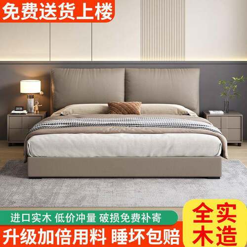 床大象耳朵婚床端双真皮主卧COB实木双人床极8简轻奢人1.床x2m储