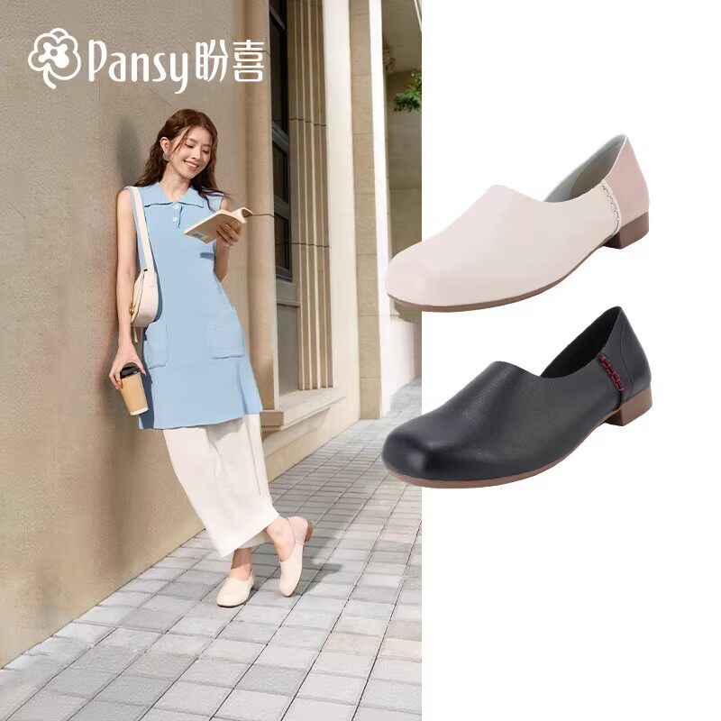 Pansy盼喜圆头平底单鞋女一脚蹬浅口鞋超轻舒适休闲鞋26春夏新款