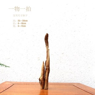 千年胡杨风化老木原木随形根艺摆件自然禅意艺术创意家居收藏饰品