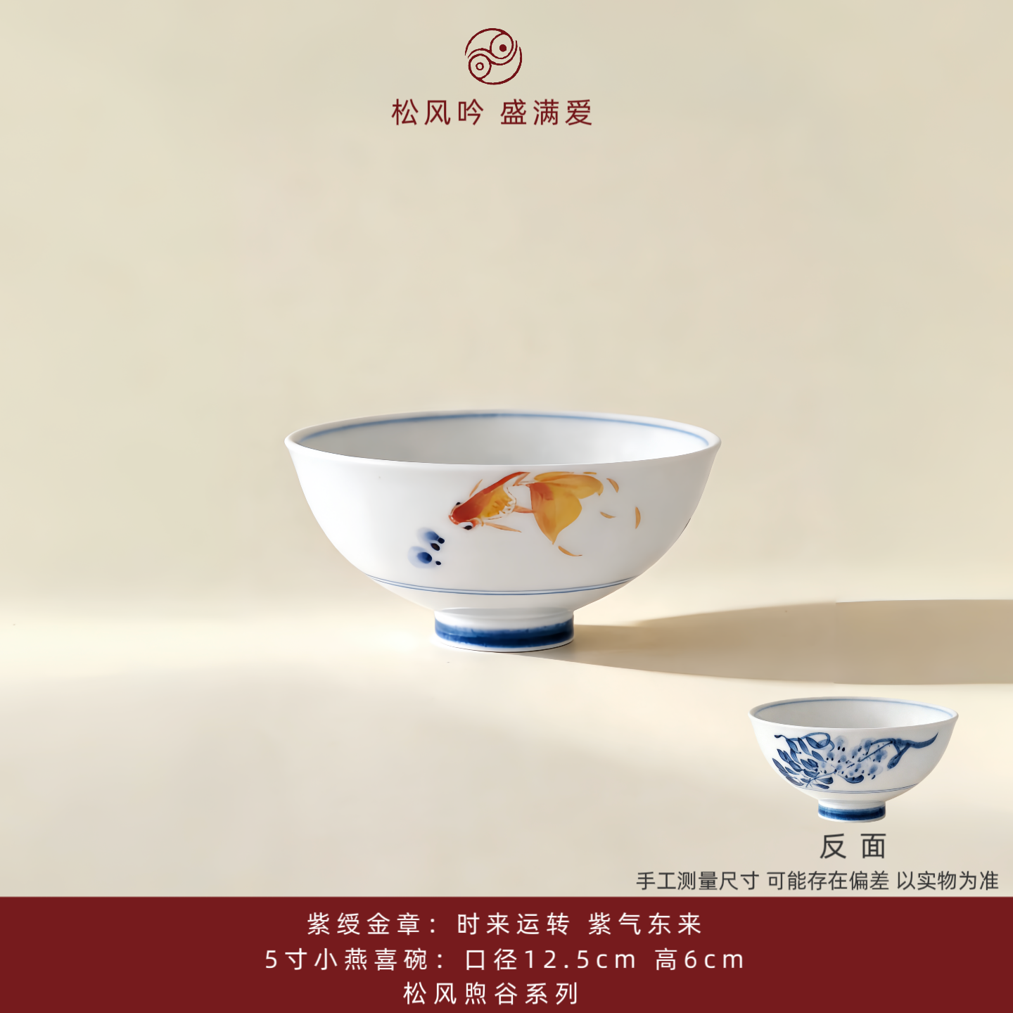 景德镇餐具非遗陶瓷高温釉下彩手绘陶瓷碗家用碗碟紫绶金章系列,餐饮具,碗,淘宝优惠券,粉丝福利购,淘宝优惠卷