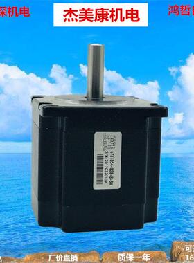 57J854-821-8-SX8杰美康两相步进.电机静力矩09535Nm轴径8mm