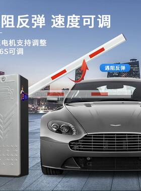 新道品直流无刷直杆栅栏闸自动牌识OSB-ZL02别道闸车停车场管理系