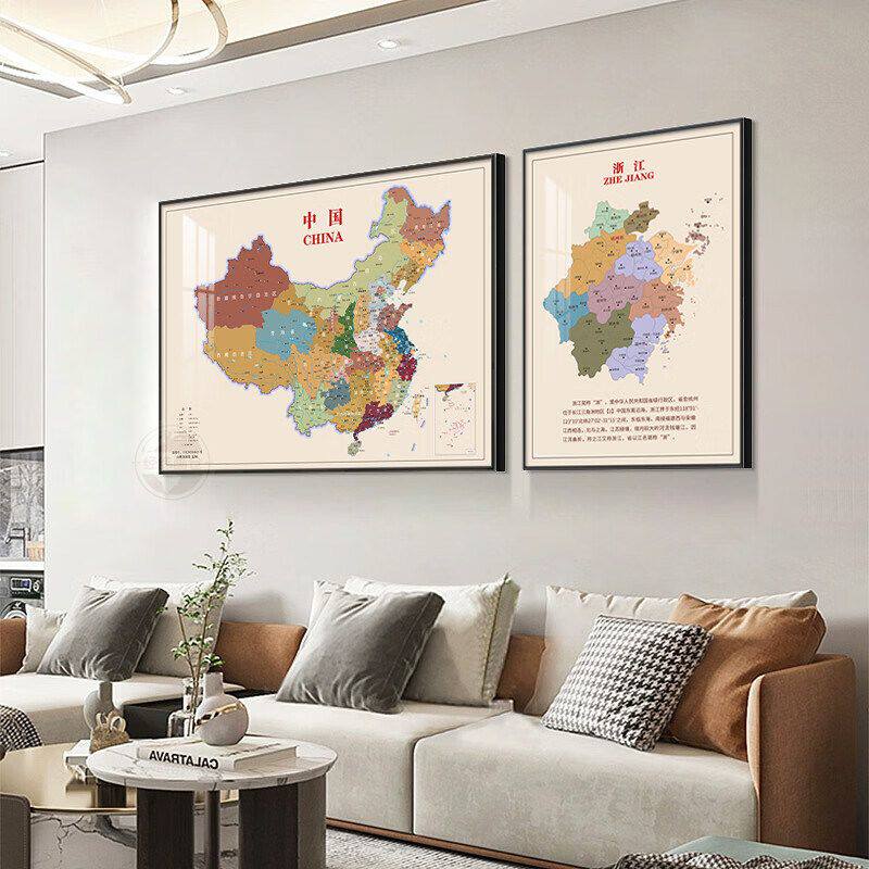 中国世界地图组合挂画办公室装饰画客厅沙发背景墙壁画可磁吸标记