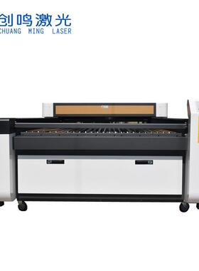 CM-L13251326激光切割裁激机导板激光床木板亚克力光切光割雕刻机