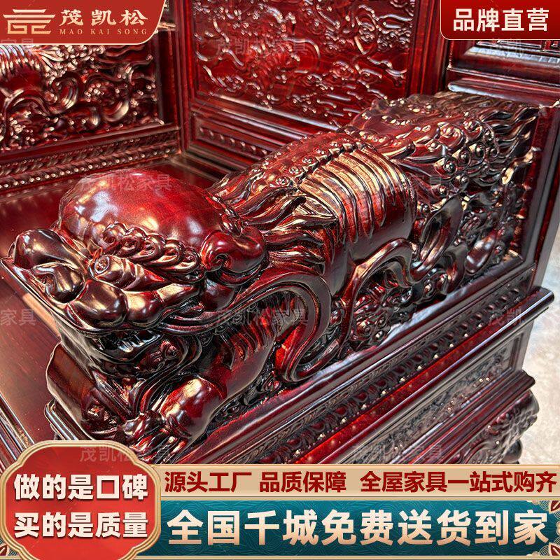 仿古实木沙发客厅组合明清古典家用雕花新中式檀木仿红木别墅家具