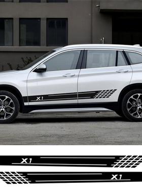 适用装于宝X1汽车腰线车贴汽拉车马侧62497裙贴纸装饰花饰贴A1451