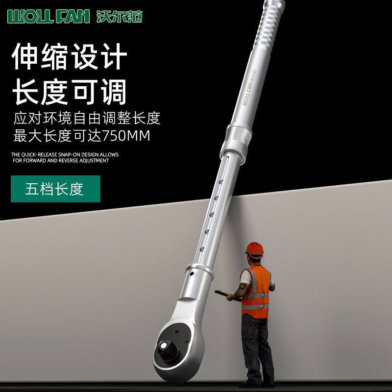 重型伸缩棘轮扳手快速扭力扳手加长24齿省力可调节式双向套筒大飞