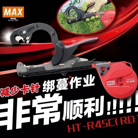 绑枝机2026新款日本进口高性能绑枝器果树葡萄西红柿藤蔓植物绑枝