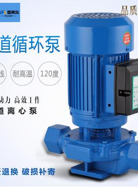 40SGR-75厂家直G销单相SSGR小微热水立式管道泵1.型5寸/750W丝口