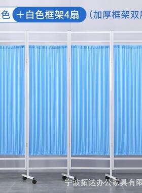 医叠院用不钢折屏锈风K-SUS304钢管喷蓝色屏风诊所隔断塑移动折叠