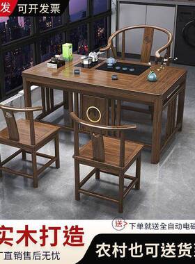 新中KGU式实阳台桌椅桌组合木功夫茶台茶阳一体套家用台泡茶茶具
