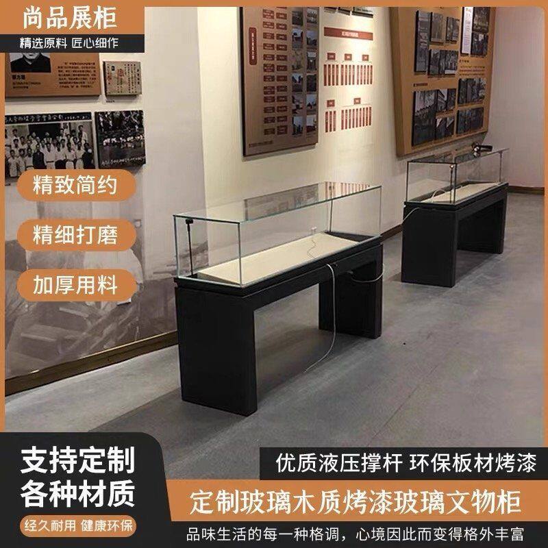 博物馆液压展示柜文物文献字画展厅奖章玻璃柜台博物馆陈列柜定制