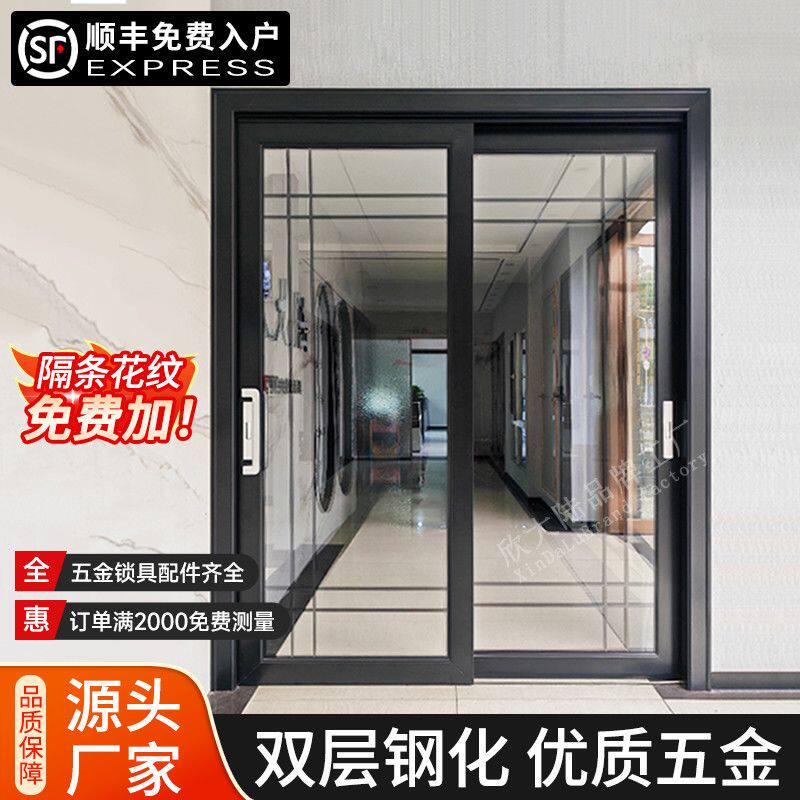 定制重型阳台推拉门三轨金刚纱网阳台厨房卫生间隔断移门玻璃门