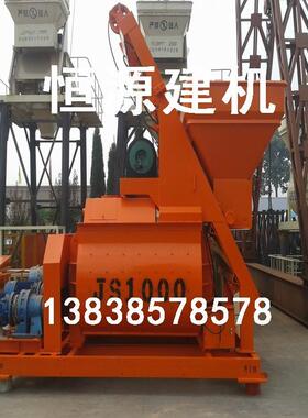 JS100混凝无品牌/0土搅机小型混凝土搅拌机设拌备1厂方混凝土搅拌