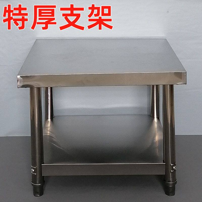 加厚不锈钢支架多功能家用商用托架固定架抬高架落地防潮加高架子