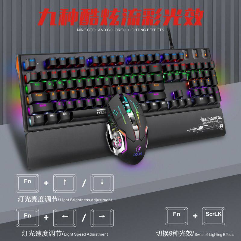 机械键盘青轴电竞神器typec接口幻彩灯效