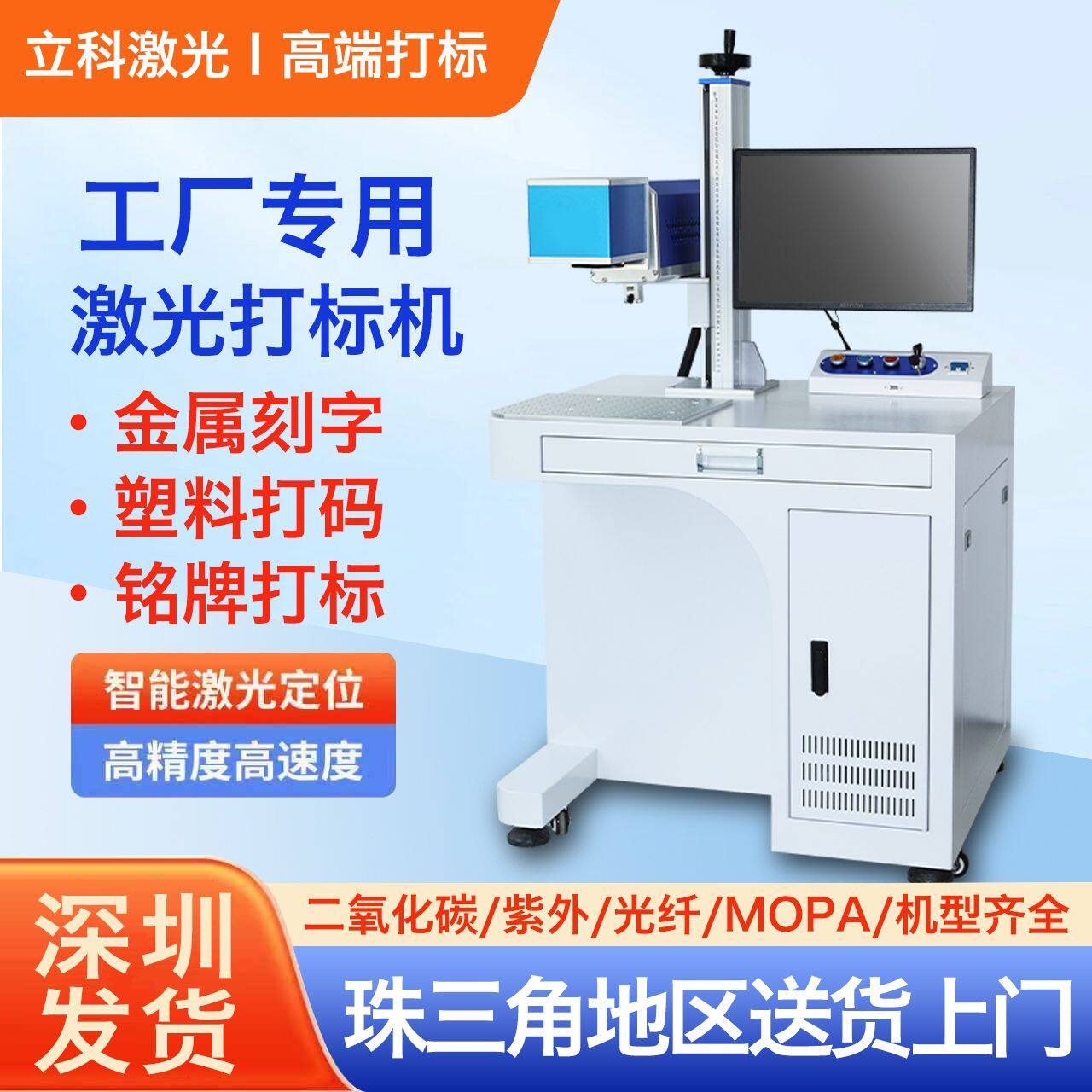 深圳二氧化碳激光打标机皮革礼品盒木质陶瓷打码亚克力雕刻机浮雕