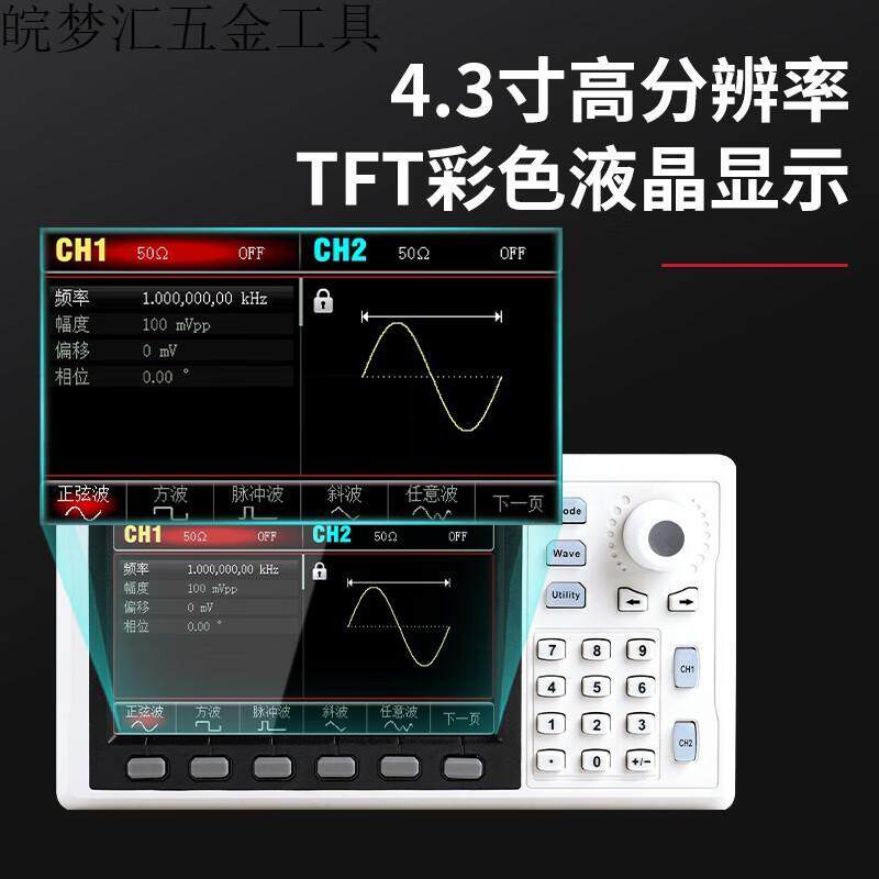 函数信号发生器正弦波方波脉冲波斜波UTG932E 962E